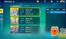 飞车爆料最新信息4月,激战升级，全新赛道与角色即将亮相！